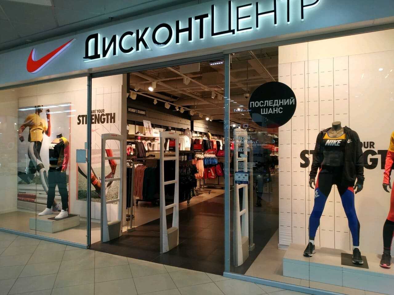 Хл Казань Магазины Одежды