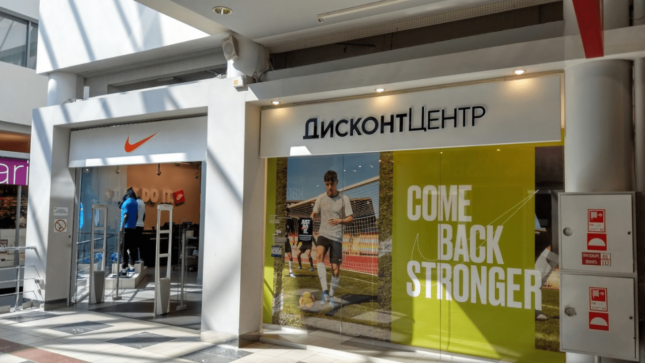 Самый Большой Магазин Nike В Санкт Петербурге